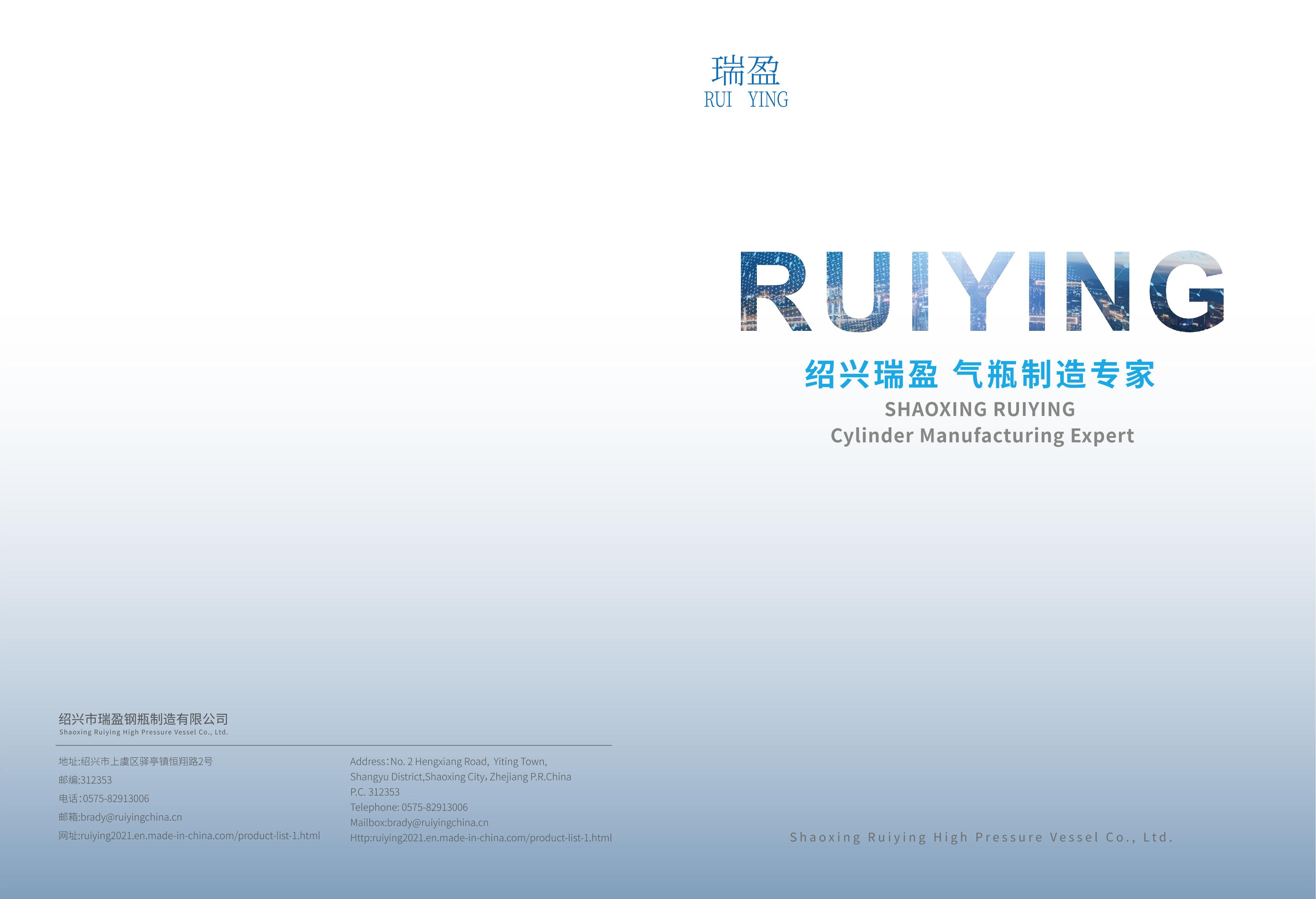RY-Unternehmensprofil